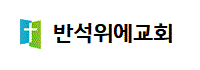 로고